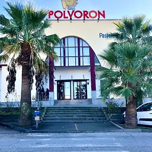 Don Polvorón 3*, Estepa España